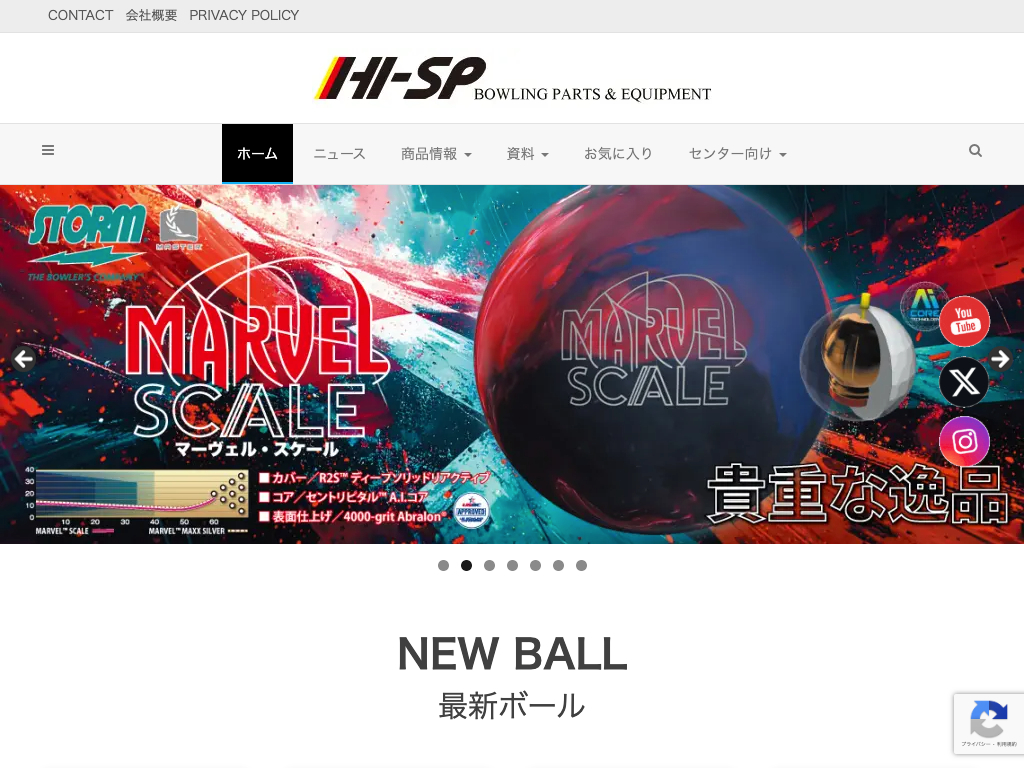 ハイスポーツ社